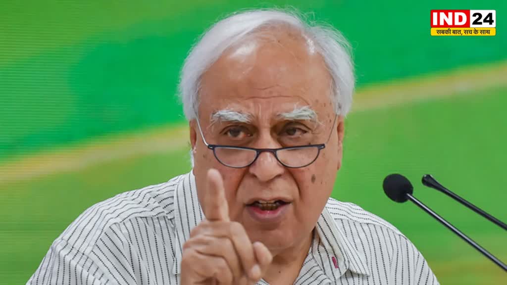  NCP नेता अजित पवार के NDA में शामिल होने पर कपिल सिब्बल ने दी प्रतिक्रिया, महाराष्ट्र की राजनीति पर कह दी ये बड़ी बात