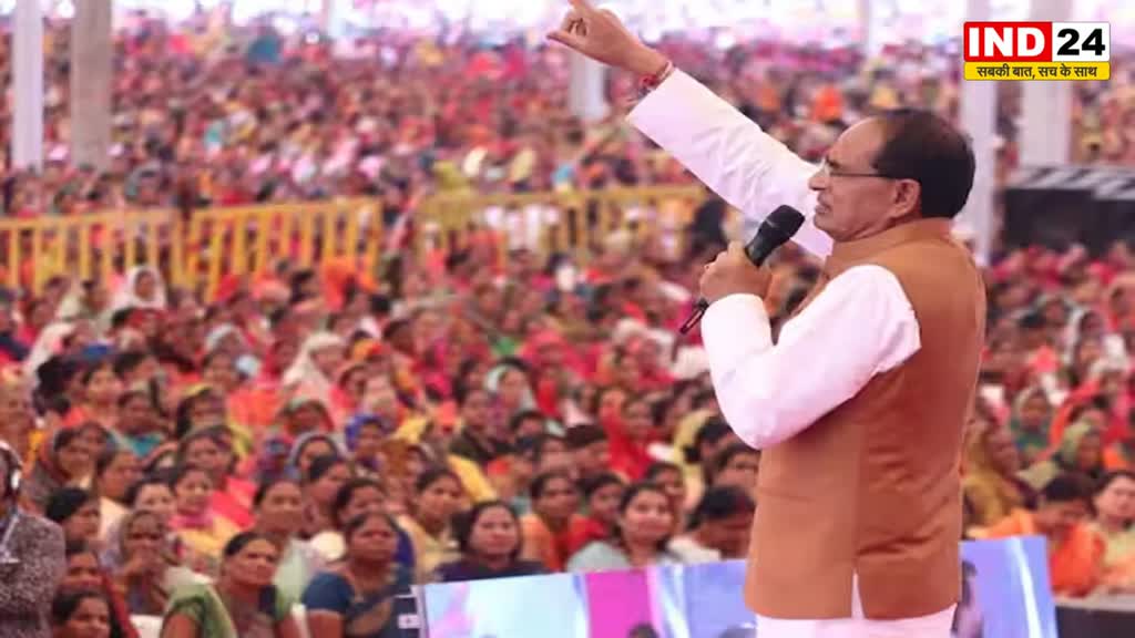  MP के सीएम शिवराज सिंह बोले - आप सभी बीजेपी को अपना आशीर्वाद देना, कांग्रेस की तरफ भूल कर भी नहीं देखना