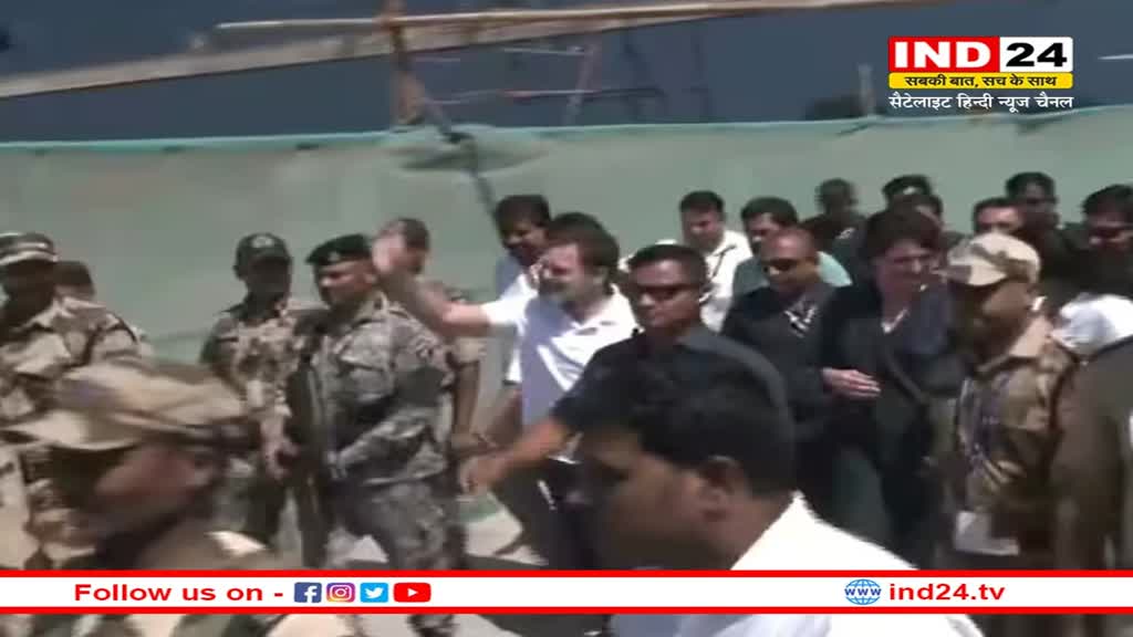 Defamation Case: राहुल गांधी को मिली जमानत, अगली सुनवाई 13 अप्रैल को होगी