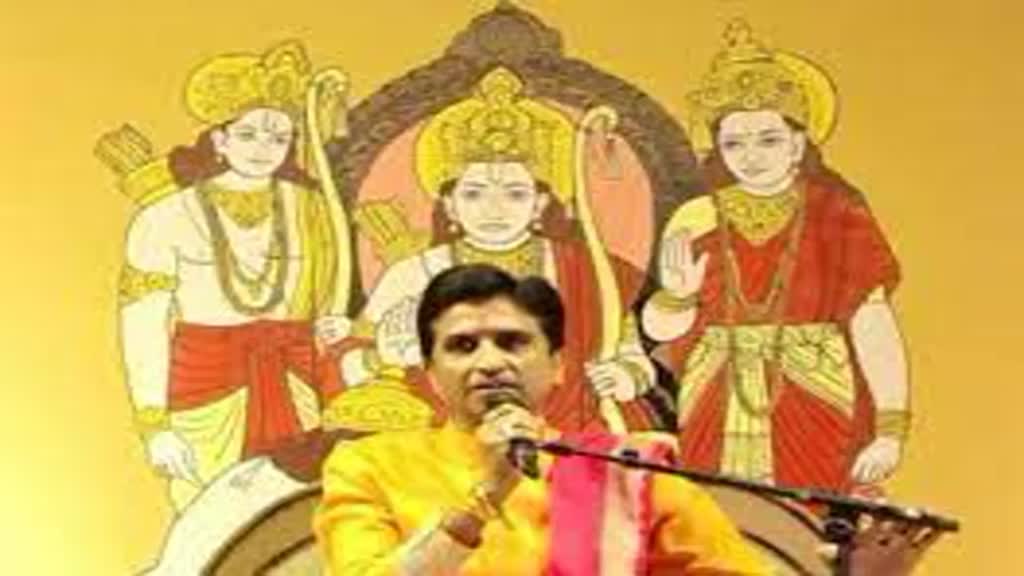 CG News : रायगढ़ में रामकथा सुनाएंगे कुमार विश्वास, मैथिली ठाकुर,ये कलाकार देंगे प्रस्तुतियां