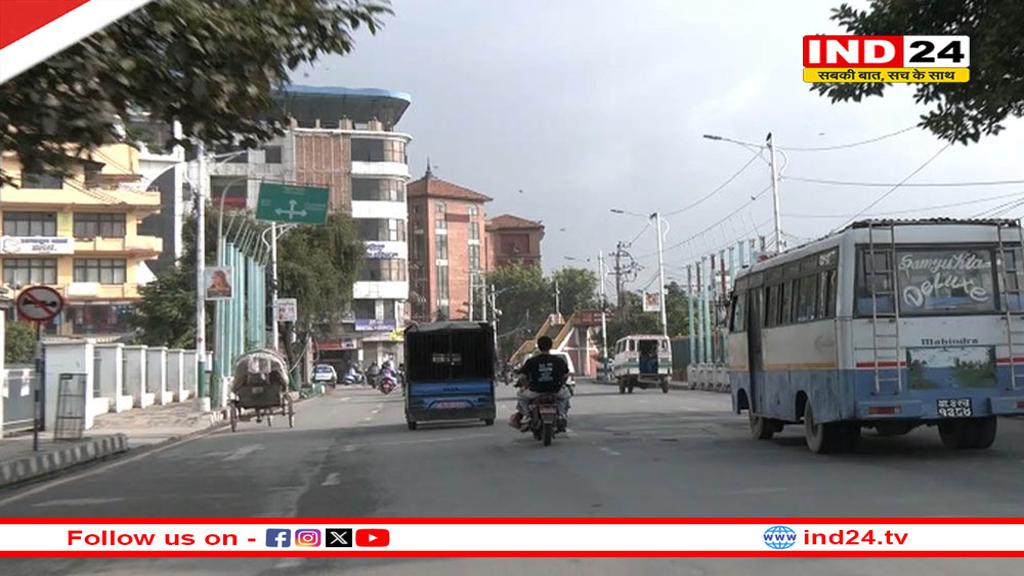 नेपाल में हर गली पर पुलिस तैनात, दुकानें बंद, सड़कों पर सन्नाटा
