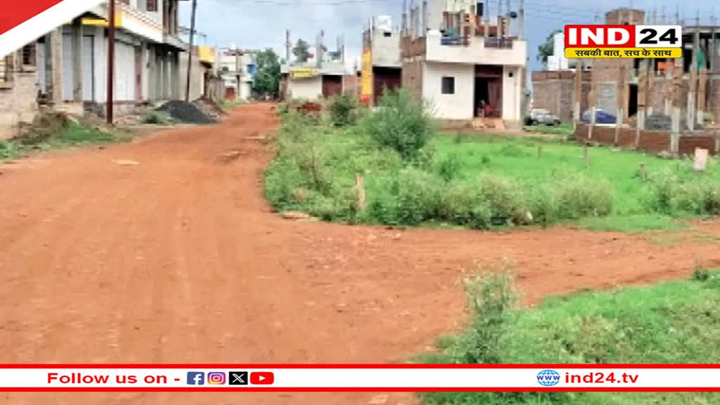 अवैध कॉलोनियों के खिलाफ बड़ा एक्शन: अधिग्रहण करेगी सरकार, रजिस्ट्री और नामांतरण पर लगाएगी रोक