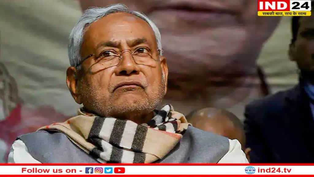 Bihar News: CM नीतीश कुमार को मिली बम से उड़ाने की धमकी, सूरत से गिरफ्तार हुआ आरोपी