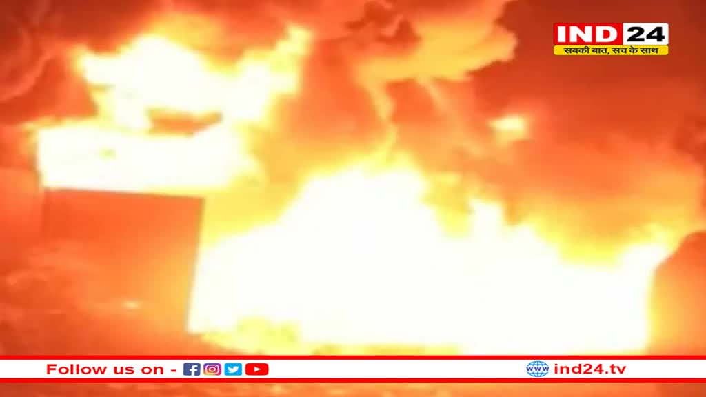 रतलाम के इंडस्ट्रियल एरिया में प्लास्टिक फैक्ट्री में लगी भीषण आग