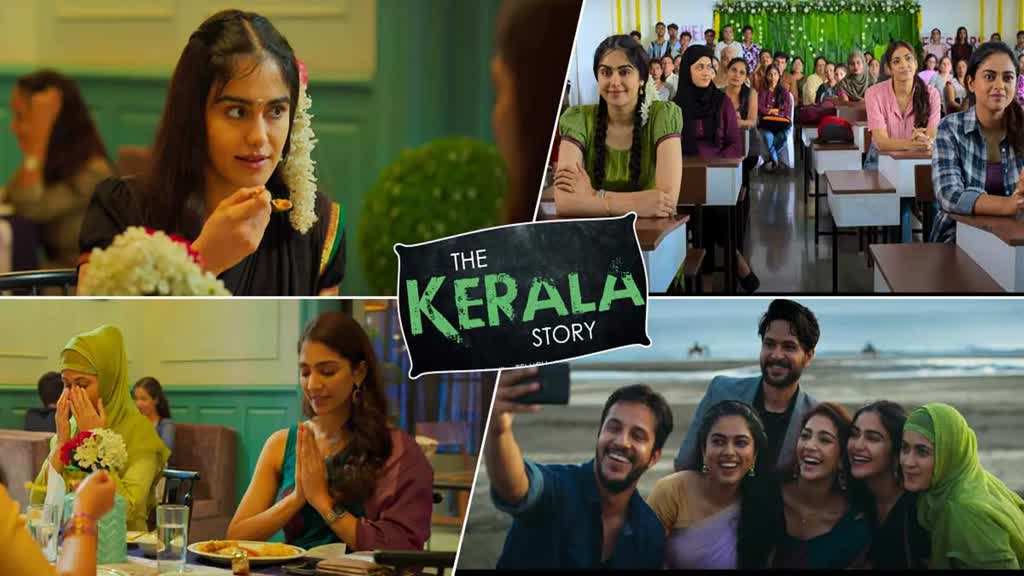 The Kerala Story Controversy छत्तीसगढ़ में भी ‘द केरल स्टोरी’ होगी बैन? कितना सच लव जिहाद? जाने कांग्रेस ने क्या संकेत दिए