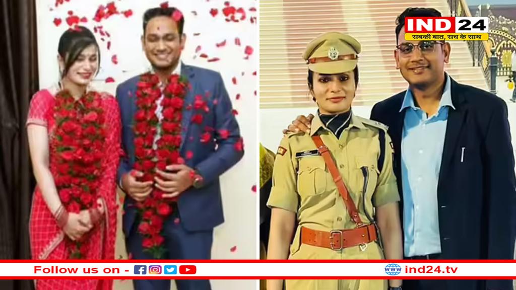 2000 रुपये में जब IAS ने IPS से की शादी, साड़ी में दुल्हन की सादगी पर आया दिल