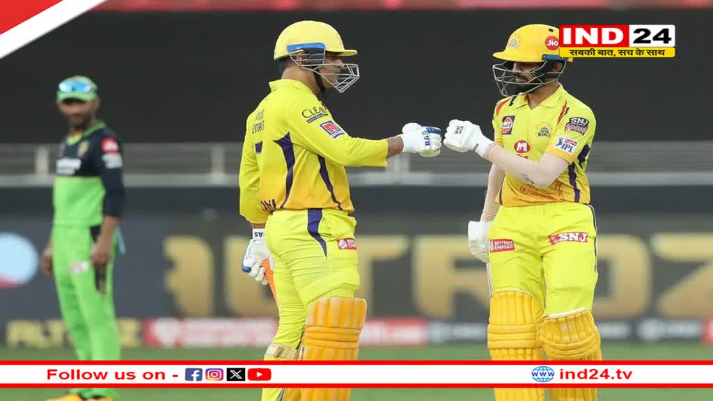 IPL 2024: CSK की कप्तानी नहीं करेंगे धोनी, इन 3 कारणों के चलते  Ruturaj Gaikwad के हाथों में सौंपी गई कमान 