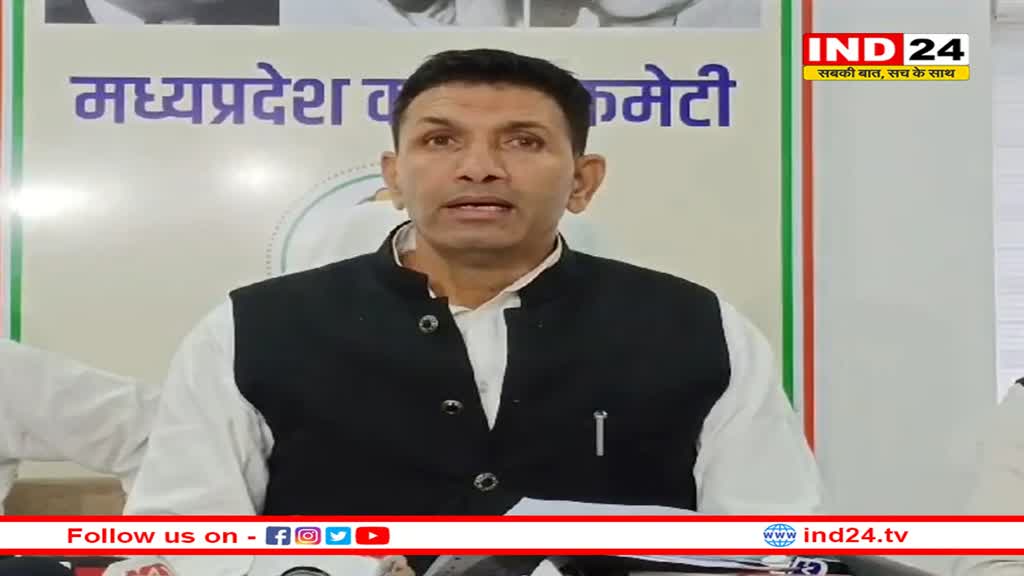 विस सत्र जल्द खत्म करने पर भड़के जीतू, बोले- सरकार को लोकतंत्र पर विश्वास नहीं