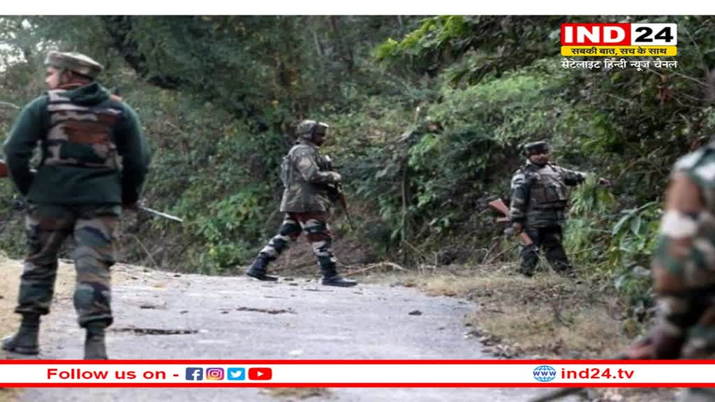Rajouri Encounter: आतंक पर बड़ा वार, राजौरी में सुरक्षाबलों और आतंकियों की मुठभेड़ में दो आतंकी ढेर