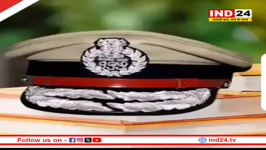 उत्तरप्रदेश में 15 IPS अफसरों का तबादला, जौनपुर समेत कई जिलों के एसपी बदले