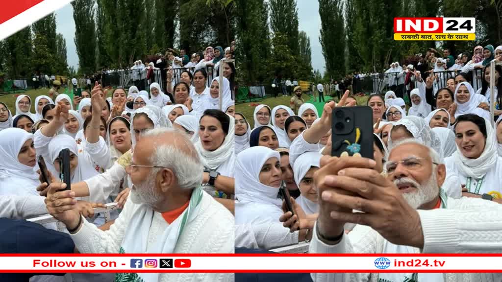 International Yoga Day 2024 पर पीएम मोदी का दिखा अलग अंदाज, योगासन के बाद ली सेल्‍फी, लोगों से की ये अपील