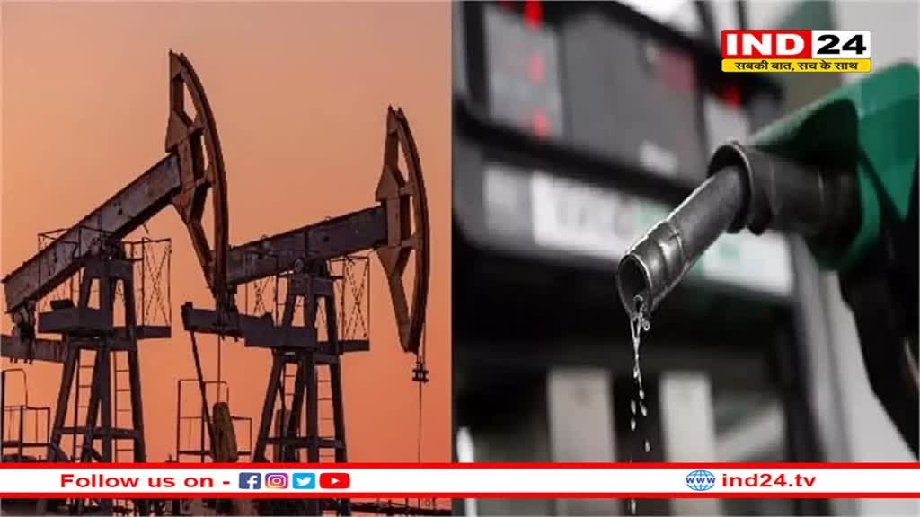 चार साल के निचले स्तर पर पहुंची क्रूड आयल की कीमतें