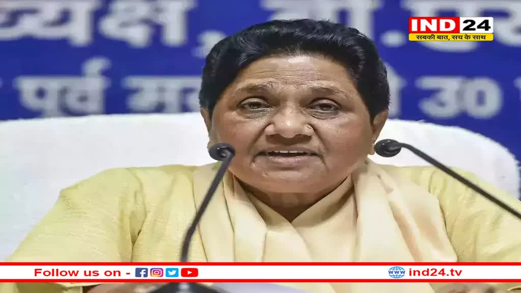 BSP उम्मीदवार को लेकर दिन भर चला ड्रामा, मायावती से बात कर असली उम्मीदवार आबिद अली का पर्चा मंजूर 