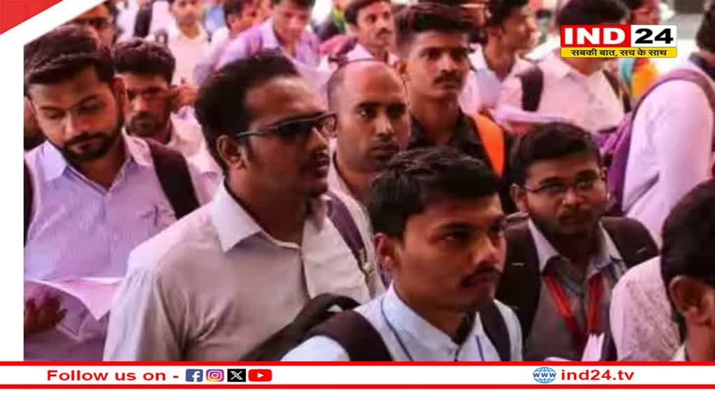 पटवारी भर्ती परीक्षा का अंतिम रिजल्ट जारी, 24 फरवरी को चयनित अभ्यर्थियों की आवंटित जिले में होगी काउंसलिंग