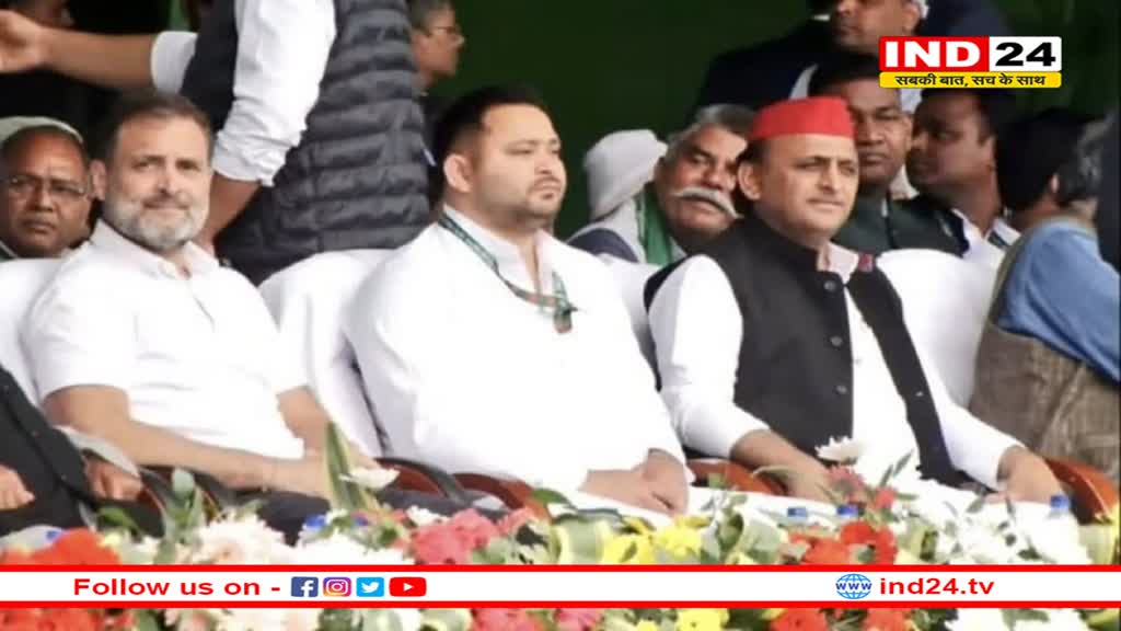 'चाचा जी पलट गए, जहां भी रहें खुश रहें..' जन विश्वास रैली में बोले RJD नेता तेजस्वी यादव