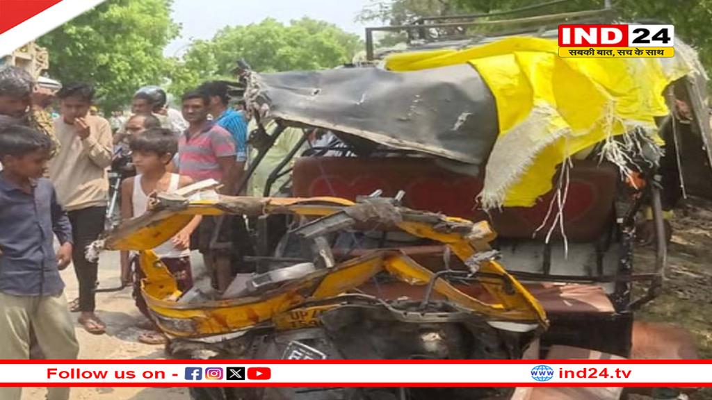   बस ने ऑटो को मारी टक्कर,एक ही परिवार के 5 लोगों की मौत