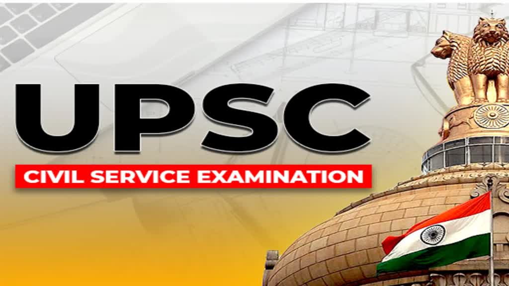 UPSC Toppers 2022: लोक सेवा आयोग ने घोषित किया परीक्षा परिणाम, इशिता किशोर ने सिविल सेवा परीक्षा में किया टॉप 