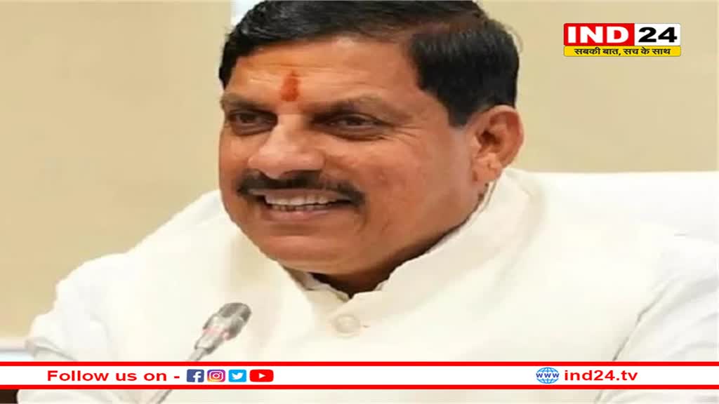 सीएम मोहन बोले- रीजनल कॉन्क्लेव के लिए 20 हजार करोड़ के निवेश ऑफर मिले