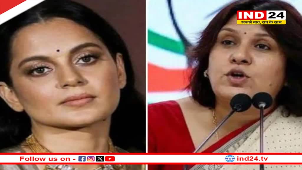 महिला आयोग की चुनाव आयोग को चिट्ठी, कांग्रेस प्रवक्ता सुप्रिया श्रीनेत पर तत्काल कार्रवाई की मांग