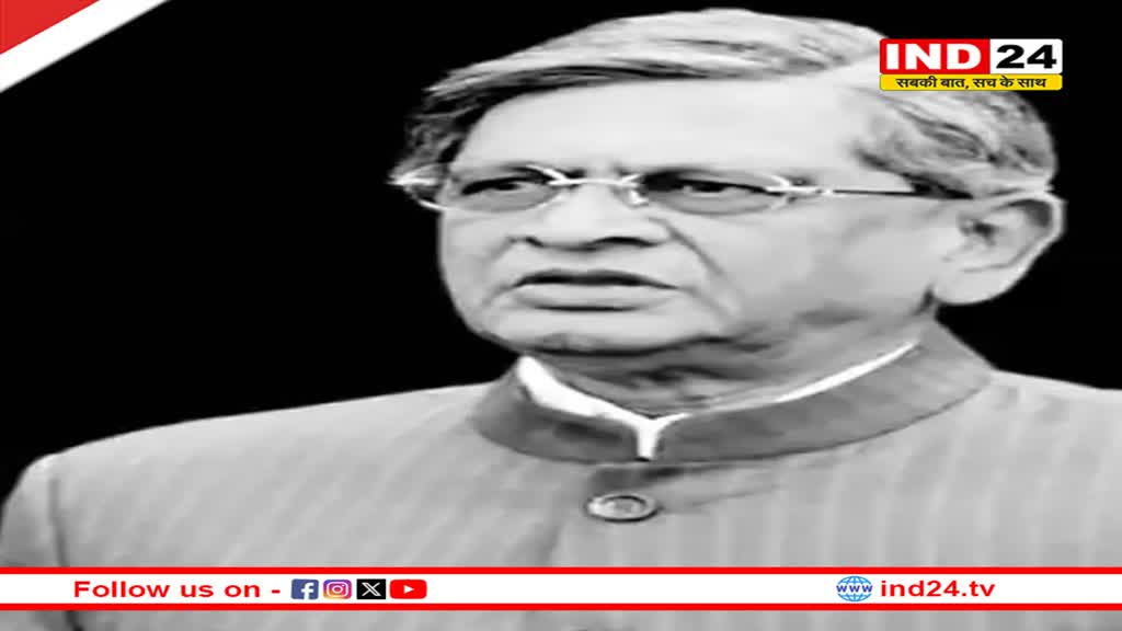 पूर्व विदेश मंत्री एसएम कृष्णा का निधन, 92 वर्ष की उम्र में ली अंतिम सांस 