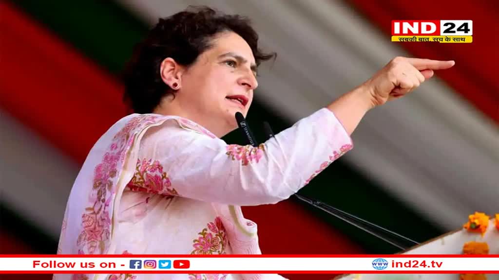 Priyanka Gandhi ने बीजेपी पर बोला, कहा- शिवराज सिंह चौहान अब नहीं बनने वाले हैं सीएम 