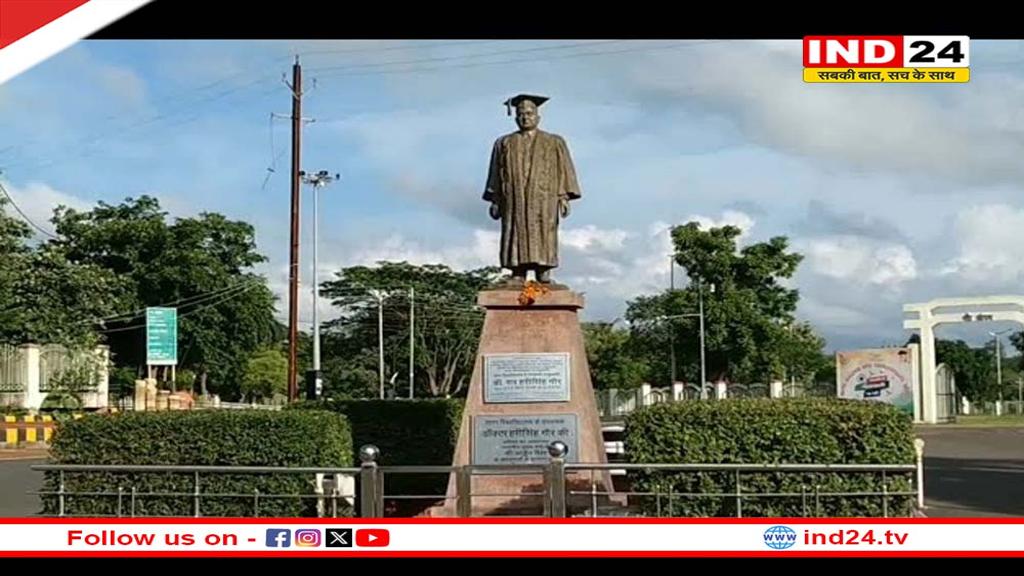 डॉ. हरीसिंह गौर: शिक्षा के लिए दान कर दी पूरी संपत्ति 