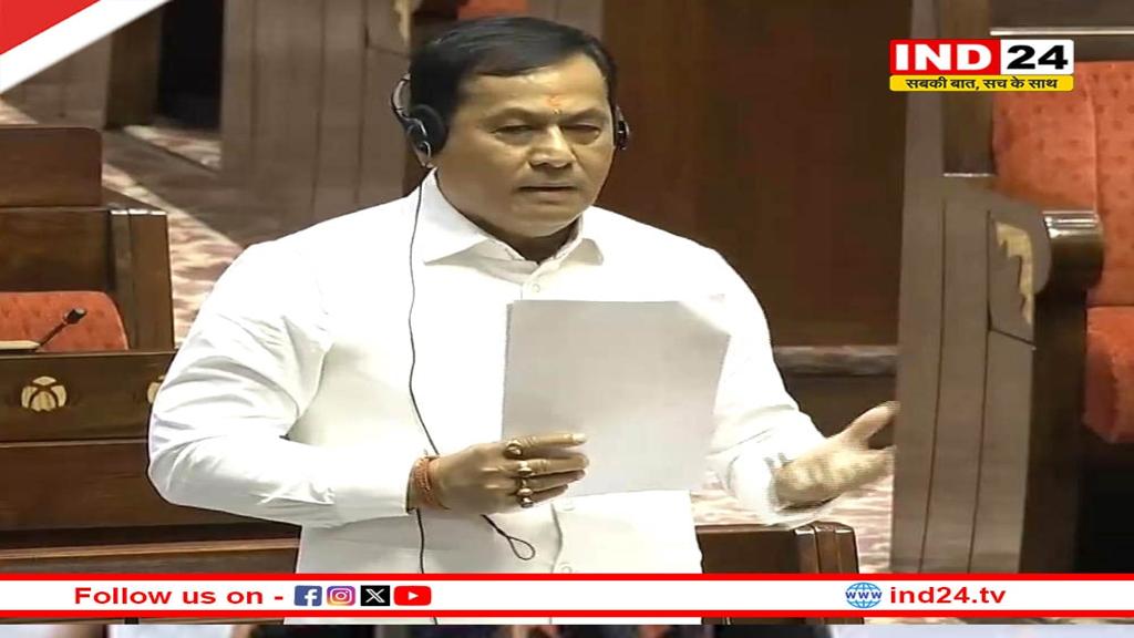 मानसून सत्र के पहले दिन राज्यसभा से ‘बिल्स ऑफ लैडिंग 2025’ विधेयक पास