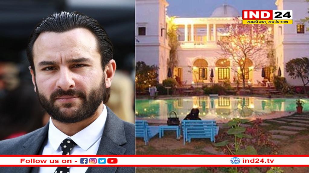 पटौदी फैमिली की 15000 करोड़ की संपत्ति पर सरकार करेगी कब्जा? 