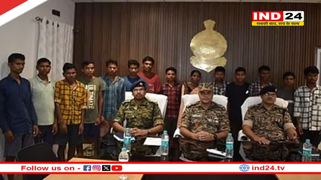 छत्तीसगढ़ के बीजापुर में 14 नक्सलियों ने किया सरेंडर, एक इनामी नक्सली भी शामिल