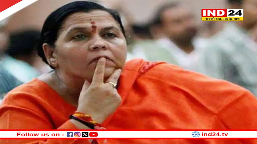 कुत्तों के आतंक पर पूर्व सीएम Uma Bharti सक्रिय, नगर निगम के अफसरों के साथ करेंगी मीटिंग 