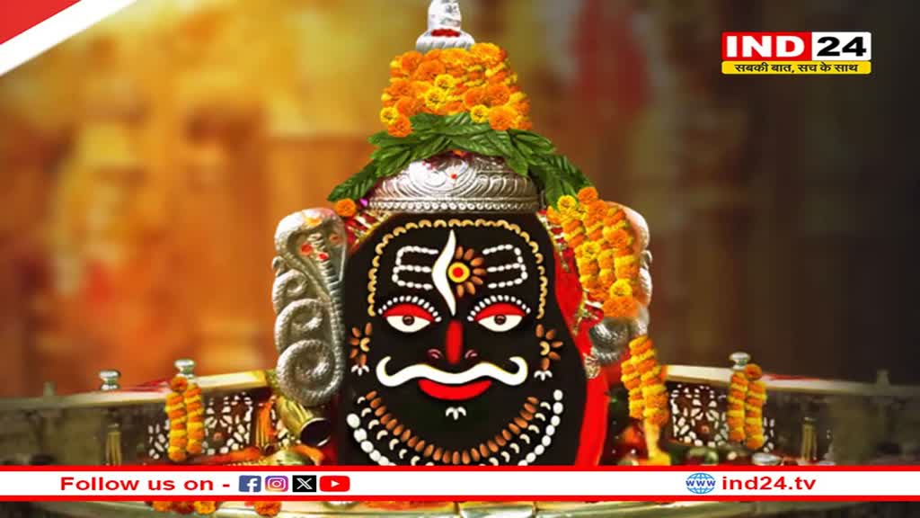 उज्जैन में मनाई जा रही देव दीपावली, महाकालेश्वर मंदिर में लगा भक्तों का तांता 