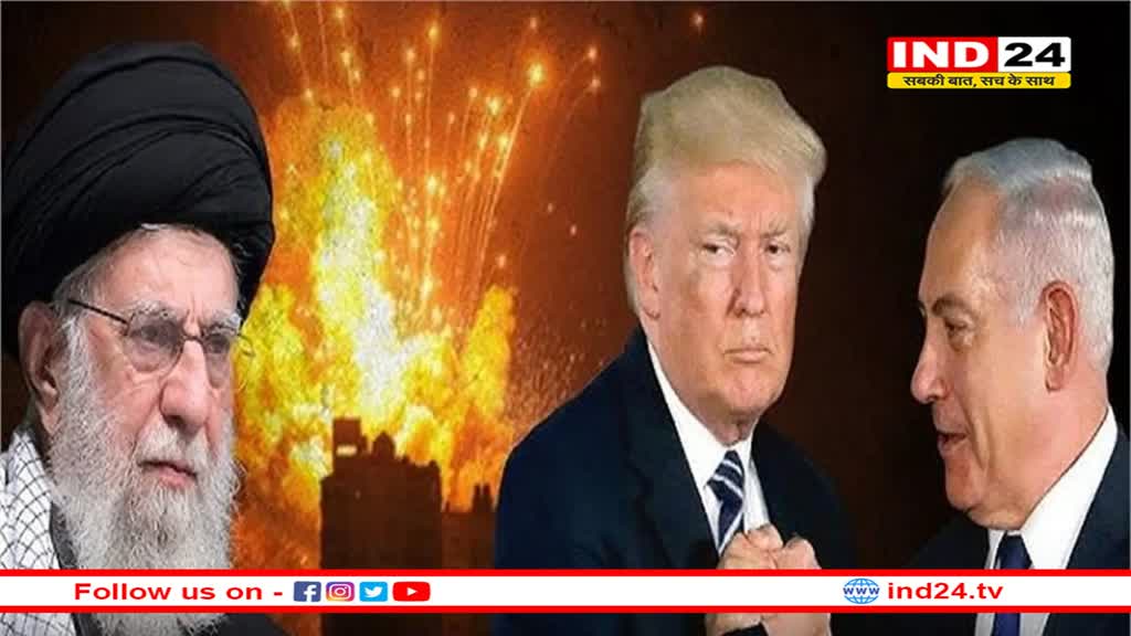 शपथ से पहले ट्रंप का 'ऑपरेशन ईरान': खामेनेई को घुटनों पर लाने के लिए बनाए 5 बड़े प्लान