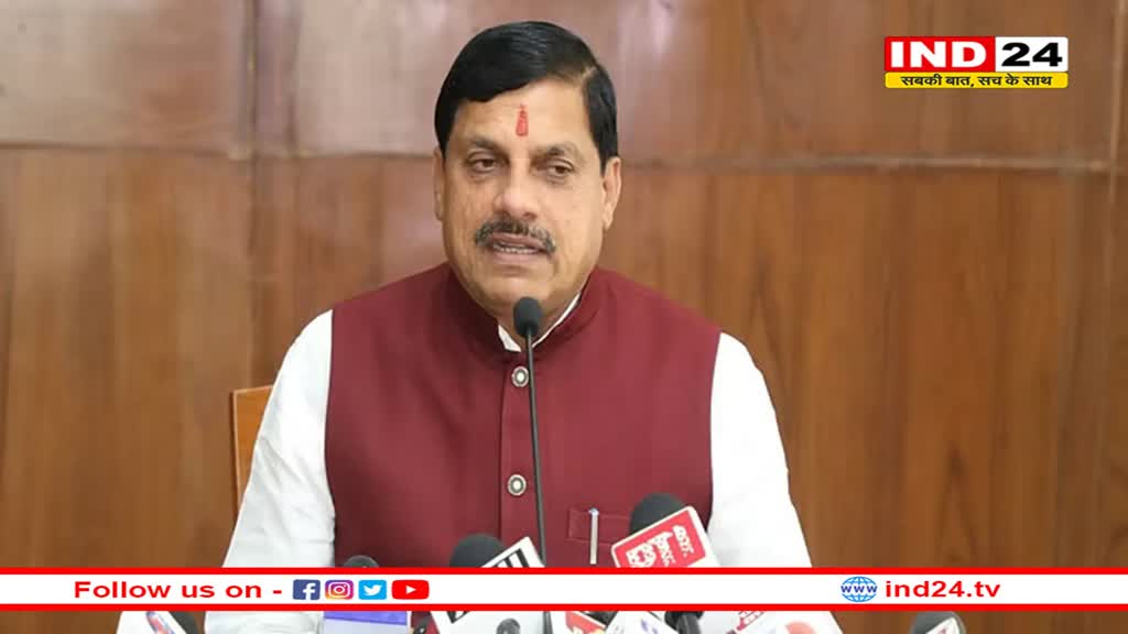 27 सितंबर को सागर में रीजनल इंडस्ट्रियल कॉन्क्लेव