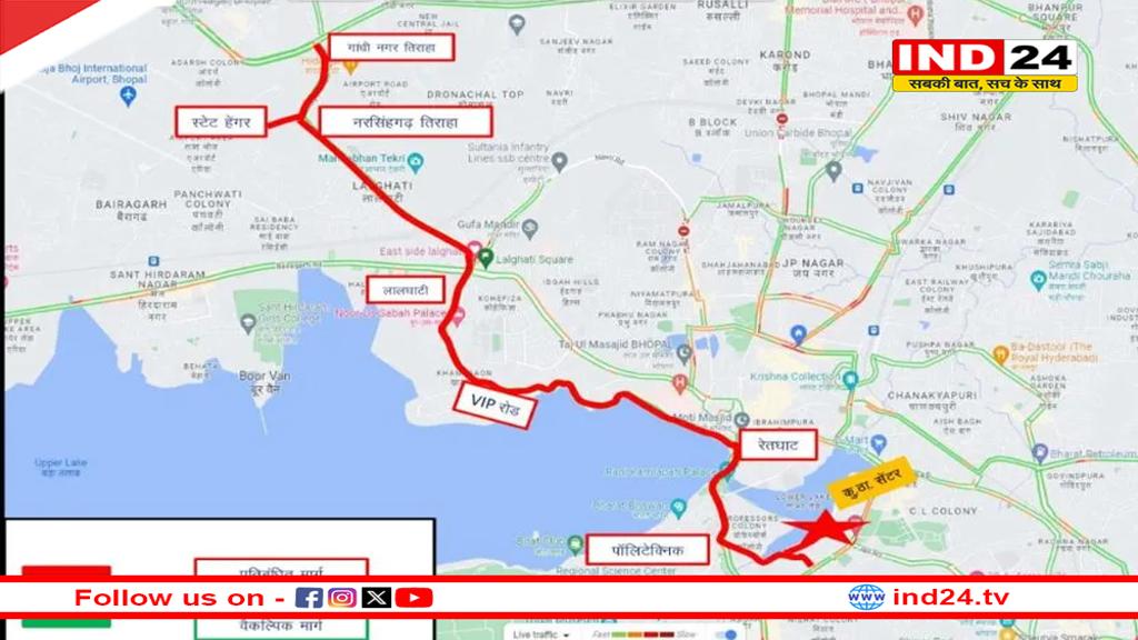 23 फरवरी को भोपाल में रहेंगे पीएम मोदी, जानिए कौन से रास्ते रहेंगे बंद?