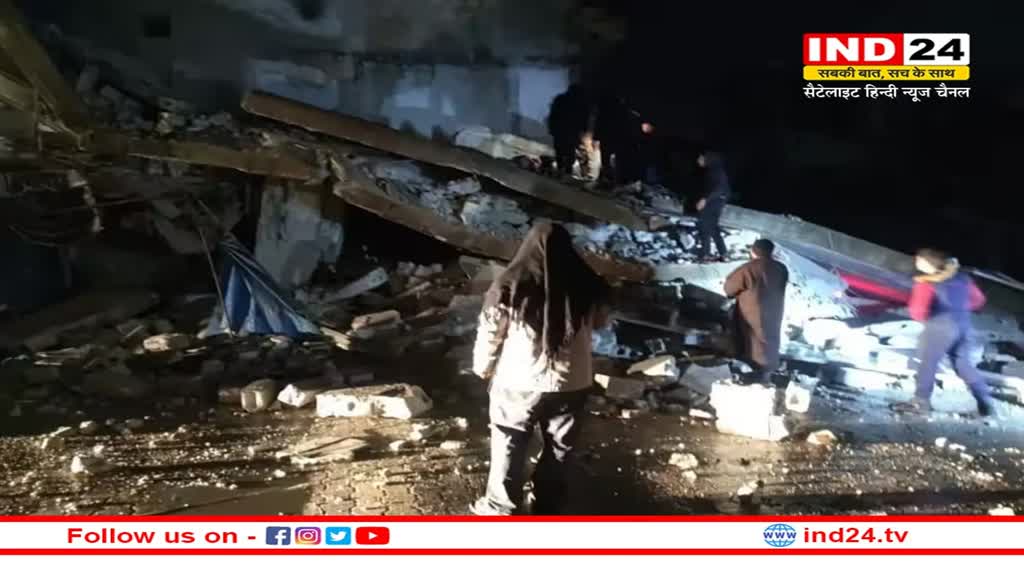 Turkey Earthquake: तुर्की में आया भूकंप, 1 मिनट तक हिली धरती, लोग बचने के लिए बर्फिली सड़को पर हुए जमा, 5 लोगो ने गवाई जान