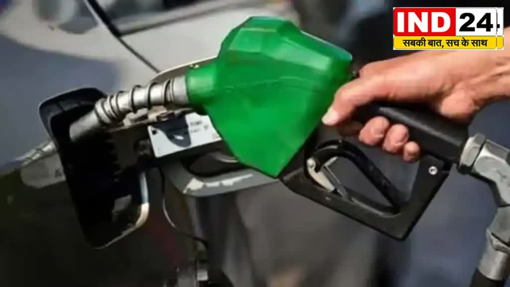 Petrol Diesel Price महंगाई का झटका, बढ़े पेट्रोल-डीजल के दाम, इस राज्य के लोगों को मिली राहत