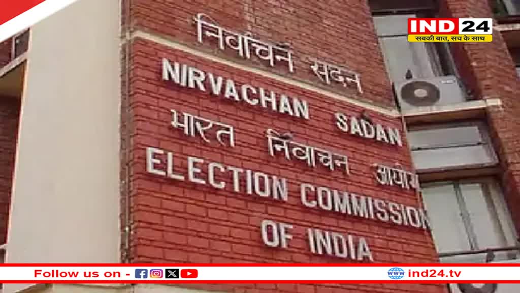 Loksabha Election: राजस्थान में दूसरे चरण के नामांकन आज से, 13 सीटों पर उम्मीदवार नॉमिनेशन कर सकेंगे, इतने दिन का मिलेगा समय 