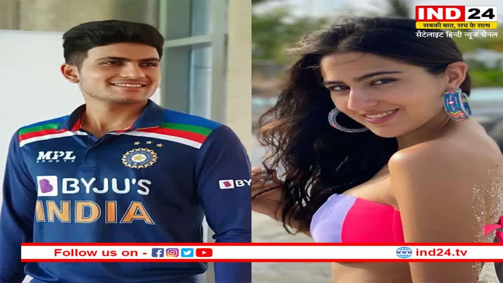 Shubman Gill Sara Video: डबल सेंचुरी लगाने के बाद फील्डिंग करते नजर आए शुभमन , फैंस ने 'सारा' के नाम से की हुटिंग