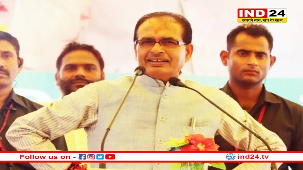 एमपी में का बा सॉन्ग पर CM शिवराज का तंज, महिलाओं से पूछा “क्या मैं आपको कंस मामा लगता हूं...”