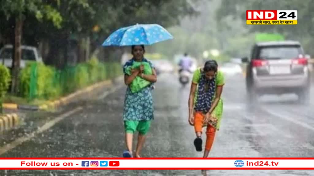 फुल फॉर्म में आया मानसून, ग्वालियर, भोपाल में 78 घंटे भारी बारिश की चेतावनी