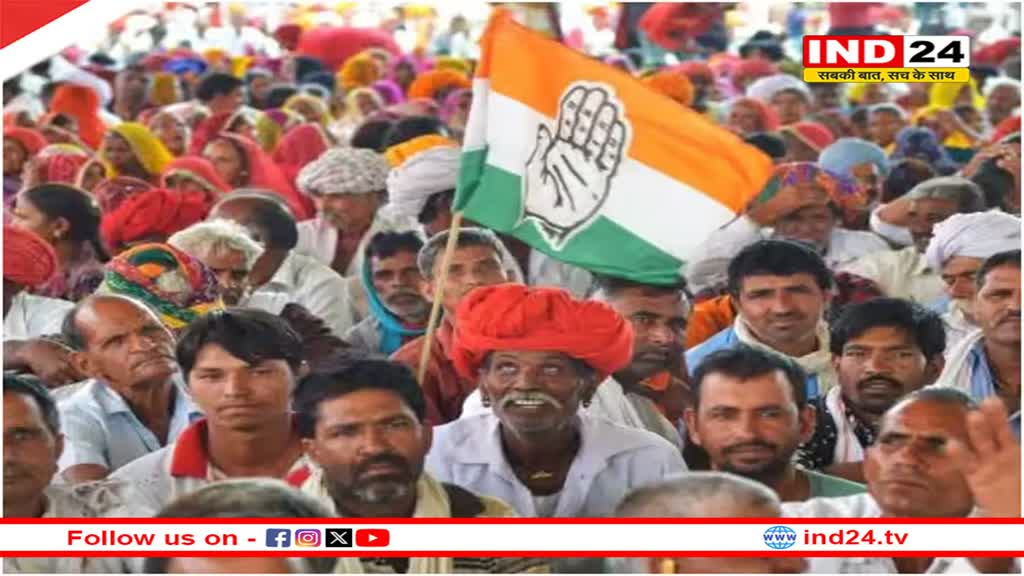 Rajasthan News: राजस्थान में कांग्रेस किसे बनाएगी प्रदेश अध्यक्ष और नेता प्रतिपक्ष? जानें किन नेताओं का नाम हैं चर्चा में 
