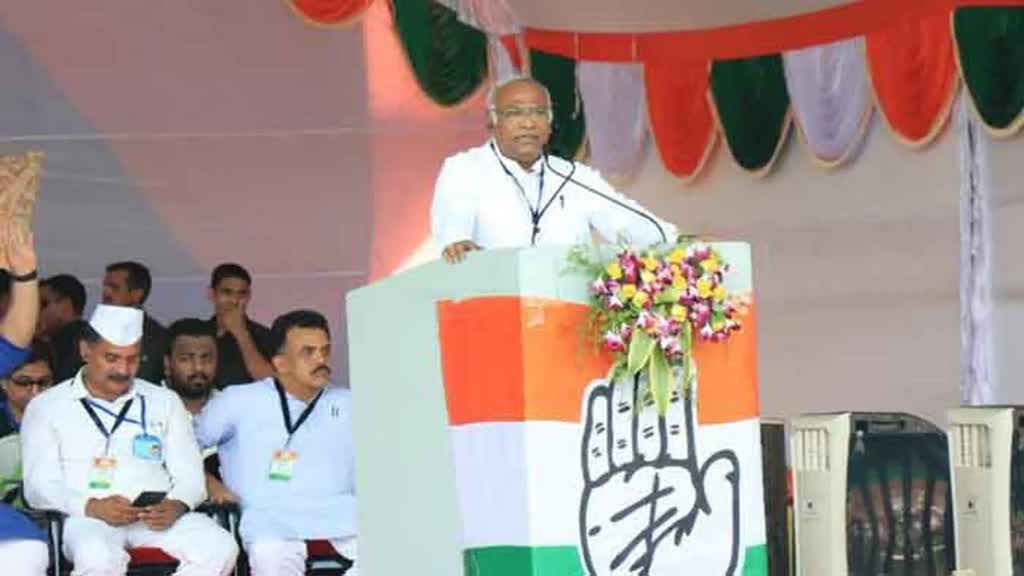 CG NEWS : आज छत्‍तीसगढ़ दौरे पर कांग्रेस राष्ट्रीय अध्यक्ष मल्लिकार्जुन खरगे, चुनावी सभा को करेंगे संबोधित।
