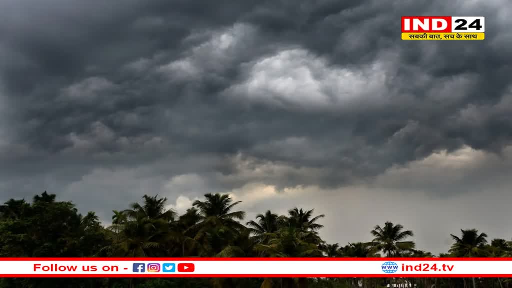 केरल में दो दिन पहले पहुंचा मॉनसून, दिल्ली में सबसे आखिर में आएगा