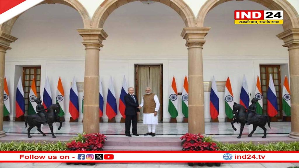 हैदराबाद हाउस में भारत-रूस समिट के बाद ज्वाइंट स्टेटमेंट