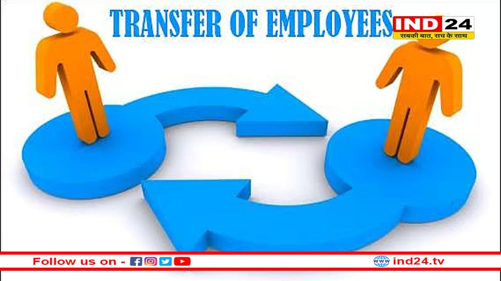 एमपी सरकार तबादले को लेकर तैयार कर रही नई नीति, मंत्रियों को मिलेगा कर्मचारियों के तबादले का अधिकार