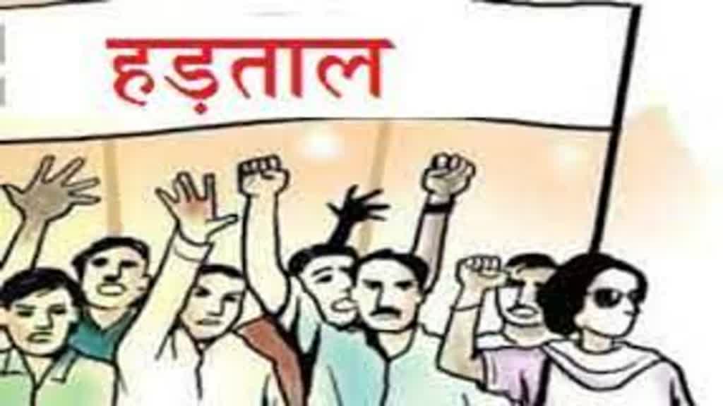 CG News : राजस्व पटवारी संघ का अनिश्चितकालीन प्रदर्शन, 9 सूत्रीय मांगों को लेकर देंगे धरना...