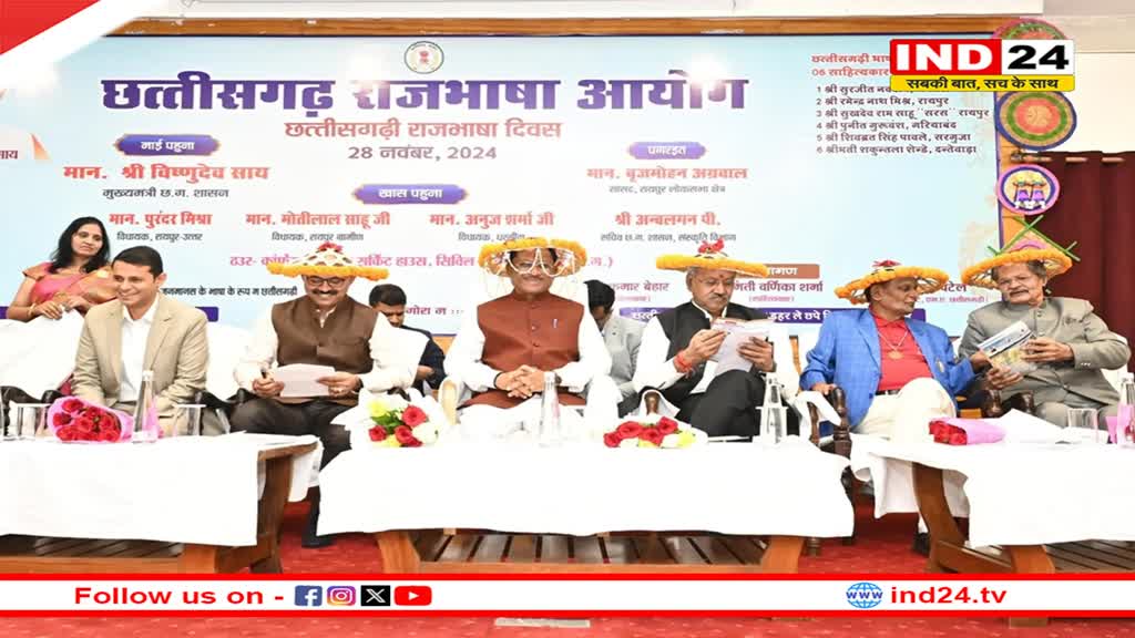 छत्‍तीसगढ़ सरकार का बड़ा फैसला, पद्मश्री विभूतियों की सम्मान राशि बढ़ी