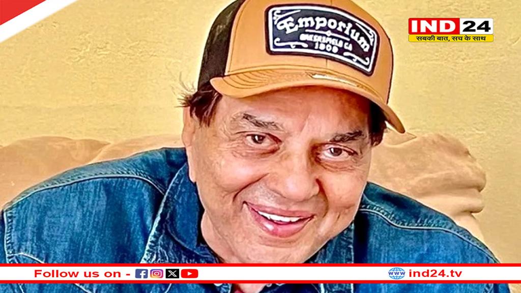 दिग्गज एक्टर धर्मेंद्र का 89 साल की उम्र में निधन, नहीं रहा बॉलीवुड का ‘हीमैन’