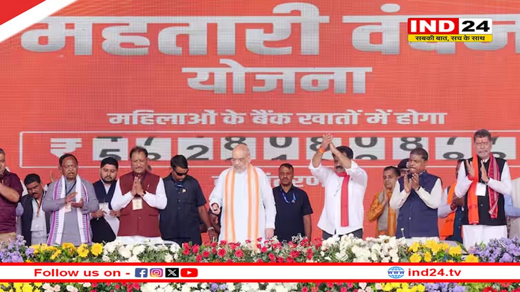 महतारी वंदन योजना की 20वीं किस्त जारी, महिलाओं के खातों में पहुंचे ₹606.94 करोड़