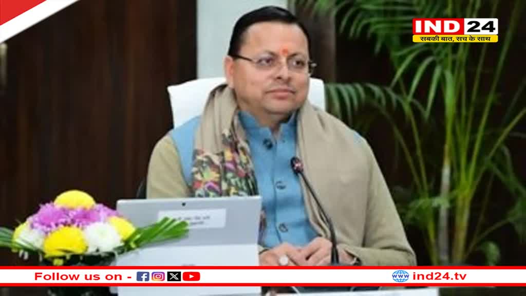 उत्तराखंड विधानसभा में आज पेश होगा यूनिफॉर्म सिविल कोड बिल